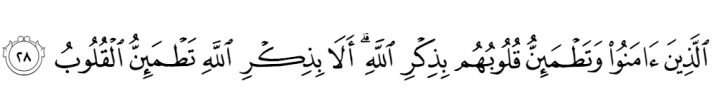 Surah Ar-Ra'd ayat 28